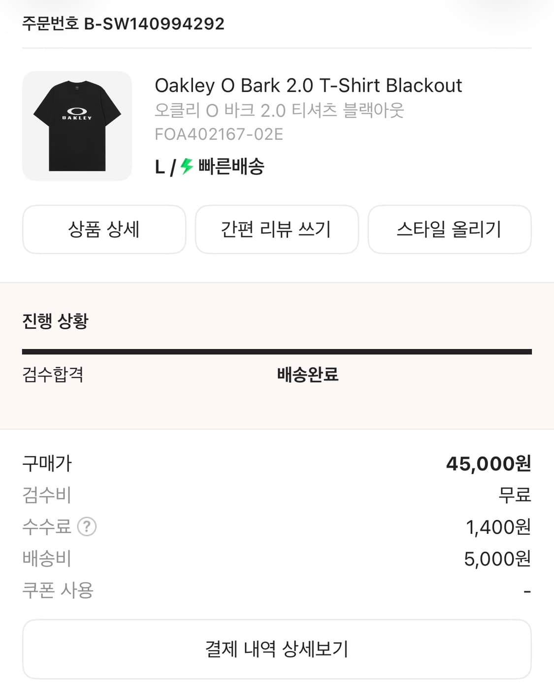 오클리 2.0 반팔 상품이미지2