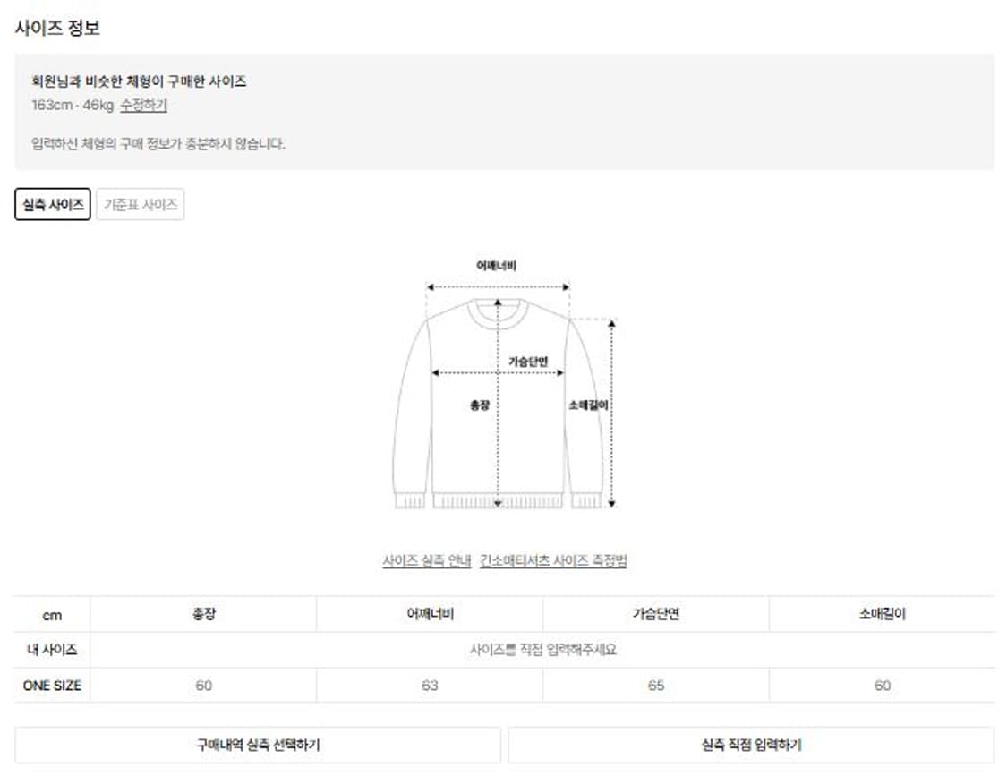 해비즘 도트 가디건 상품이미지5