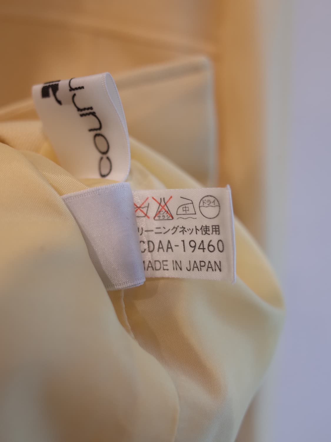 Courreges 쿠레쥬 빈티지 울자켓(japan) 상품이미지7