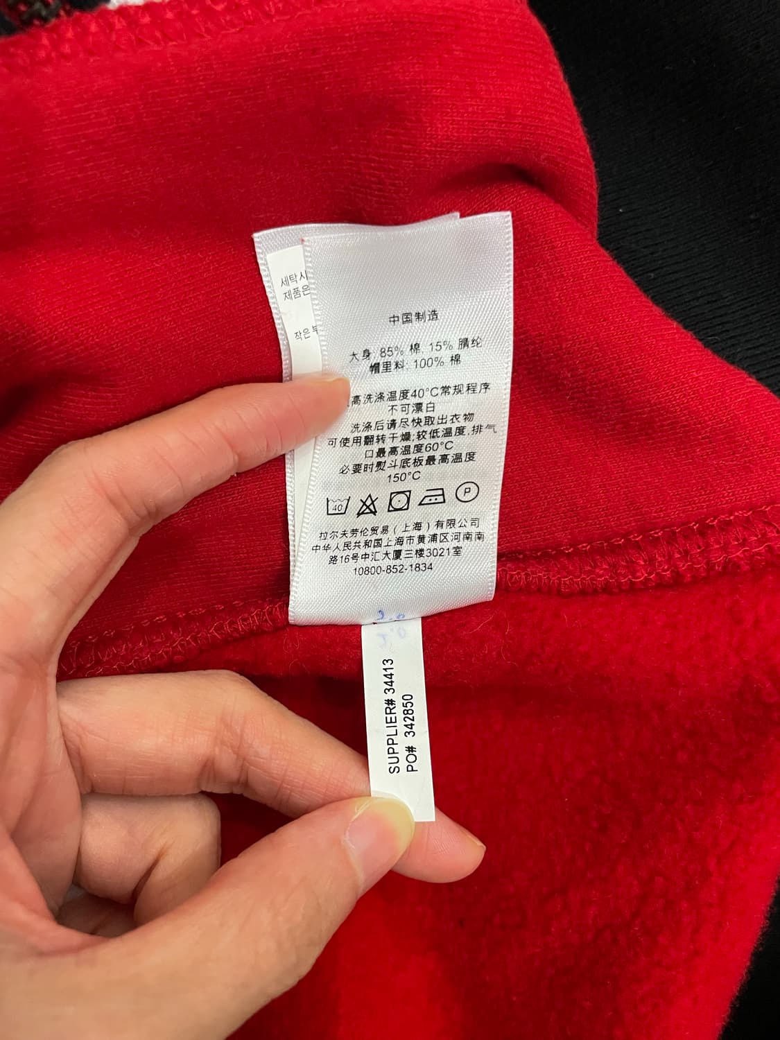 폴로 치프키프 빅포니 후드집업 레드 상품이미지9