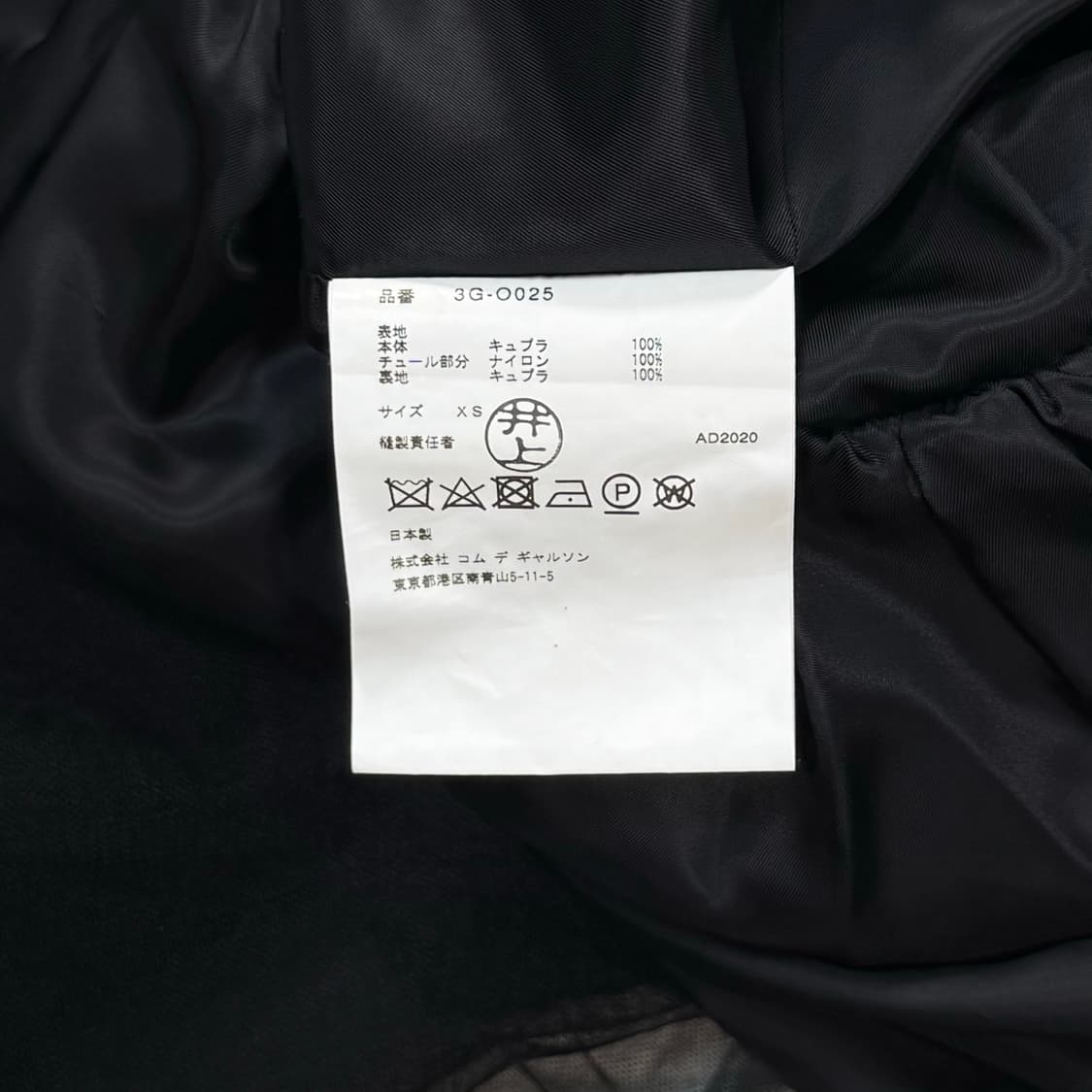 Tulle Black Long Dress 상품이미지6