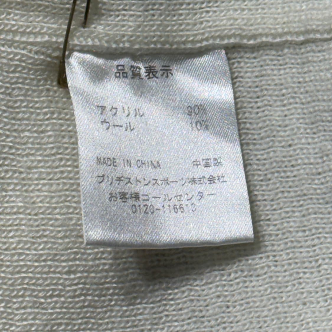 투어스테이지 비니 (old-8301) 상품이미지4