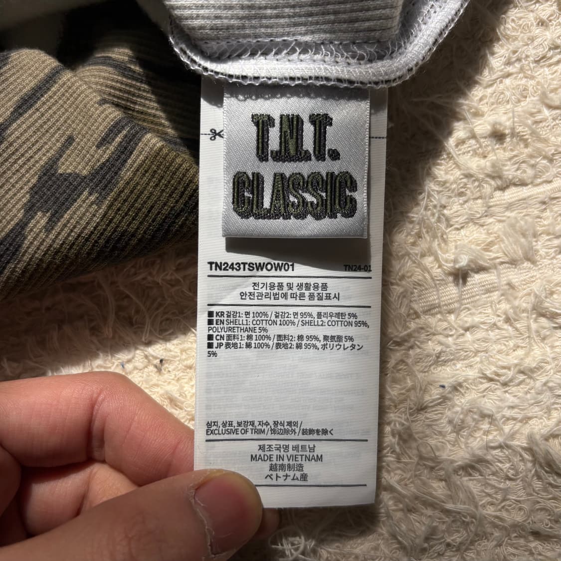 Thisisneverthat T.N.T 카모 패턴 베스트 상품이미지8