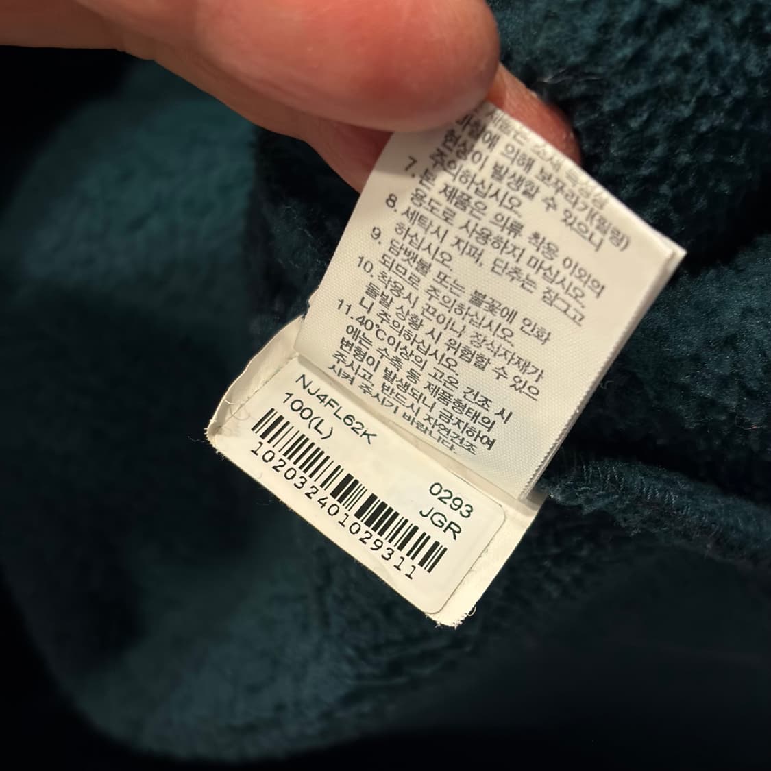 [L] 노스페이스 화이트라벨 마데라 그린/블랙 플리스 자켓 C504 상품이미지8