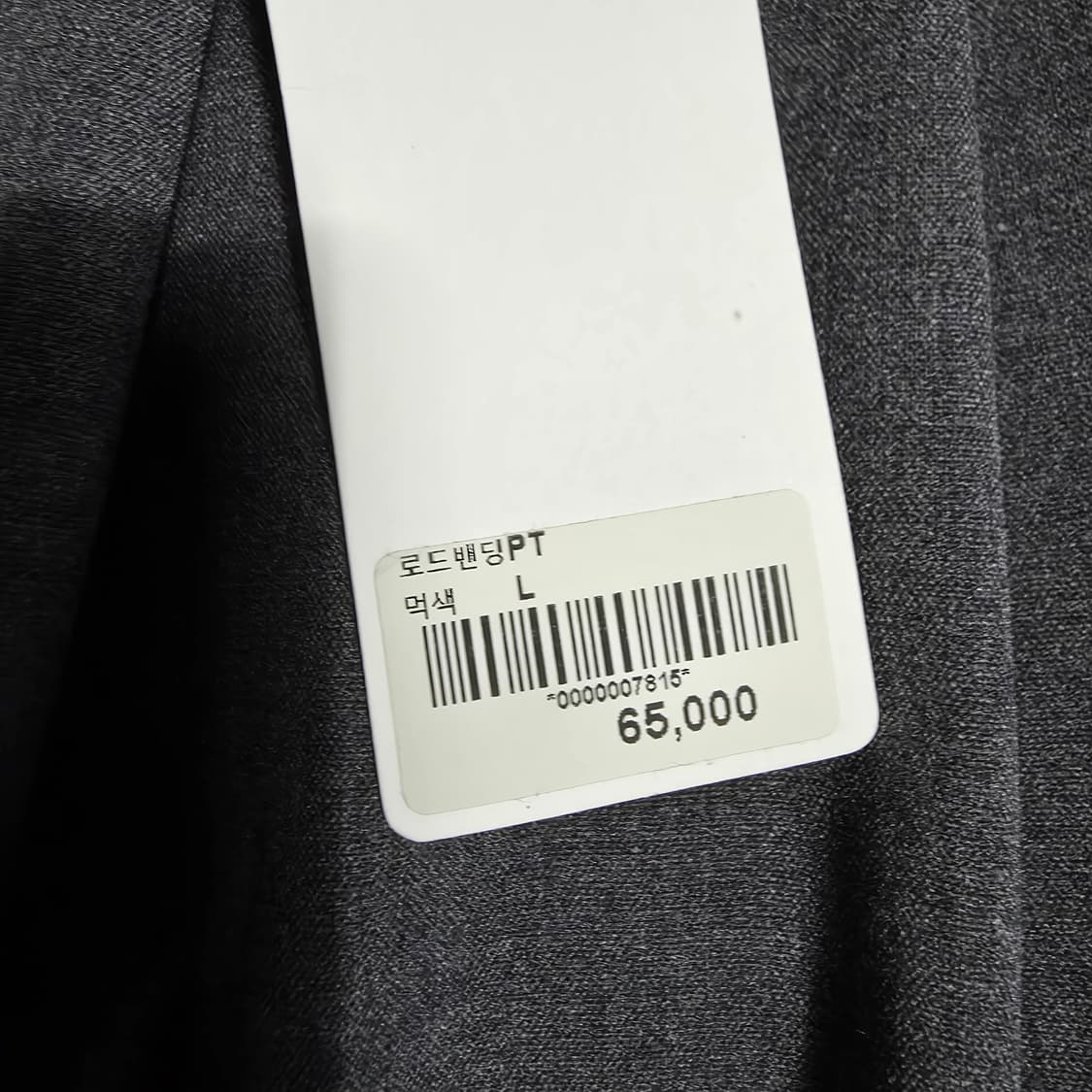 (L)여성 테이트모던 로드 밴딩 와이드 배기 슬랙스 팬츠 상품이미지5