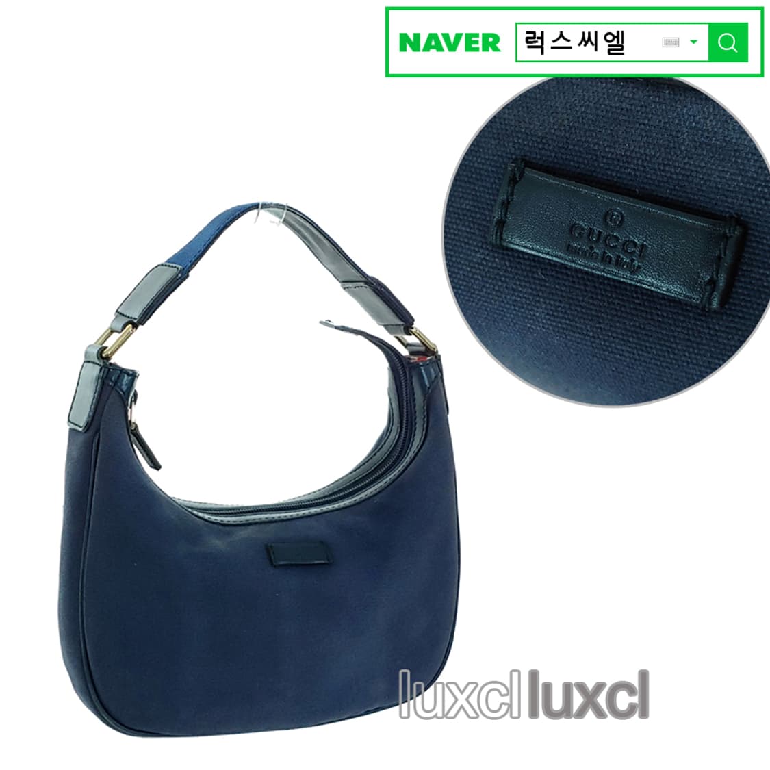 [정품] 구찌 데님 빈티지 스몰 호보 토트백 263757 상품이미지10