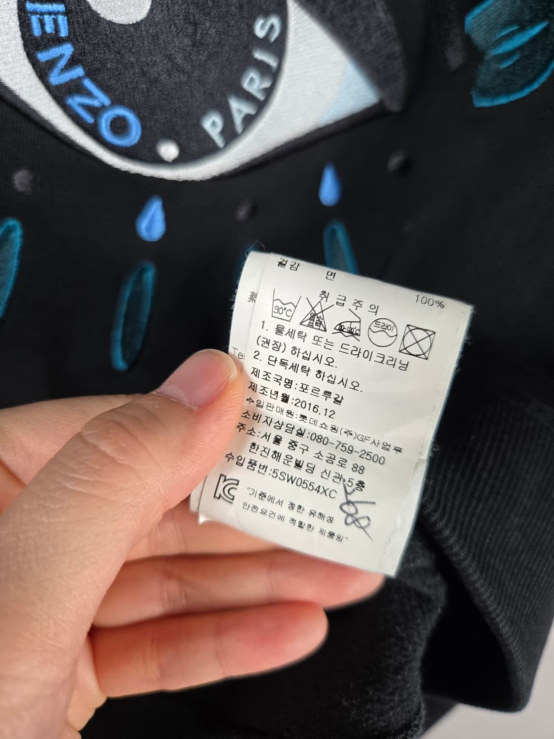 [무료배송]겐조 L 남성 약기모 빅아이 맨투맨 블랙 한글택 정품 상품이미지10