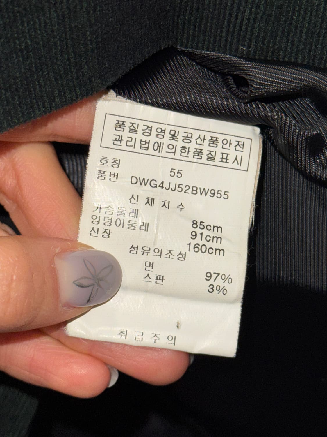 DKNY 더블 브레스티드 자켓  상품이미지4