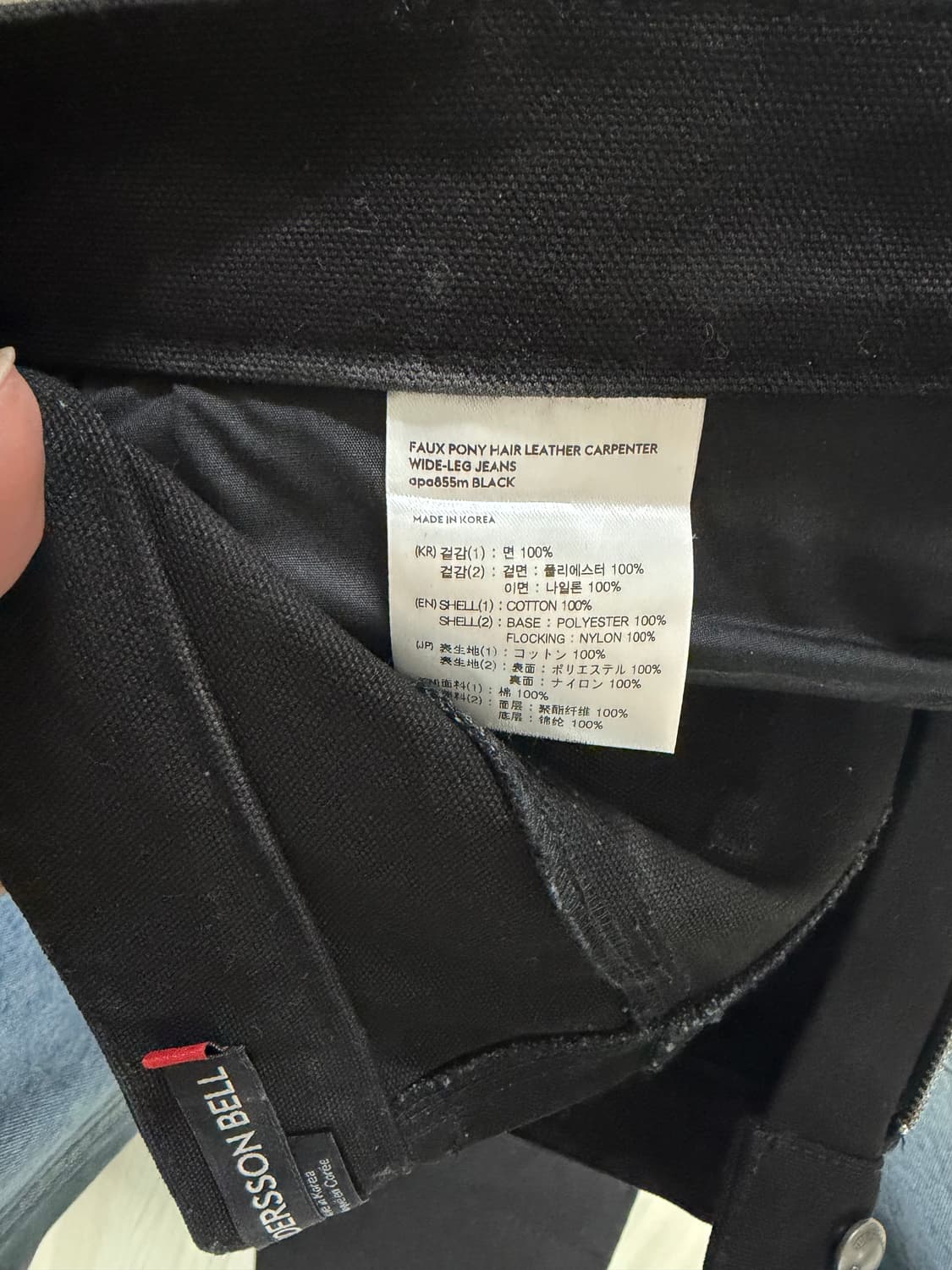 엔더슨벨 페이크포니 패치 데님 상품이미지8