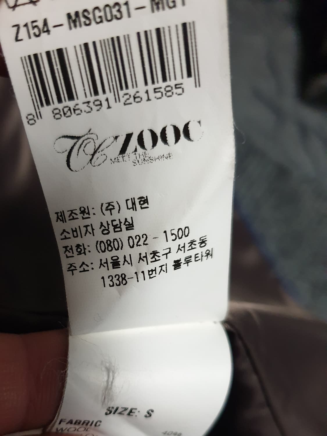 ZOOK 주크 울혼방 트위드 미디코트 그레이 (55) 상품이미지5