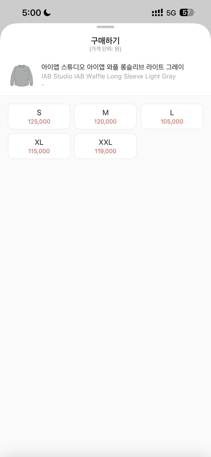 아이앱 와플 롱슬리브 라이트 그레이 xl 상품이미지5