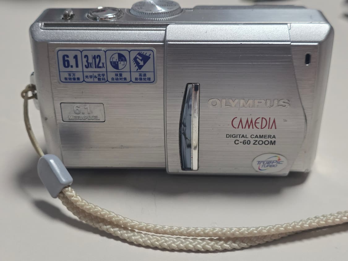 올림푸스 카메디아 C-60 Zoom 빈티지 디지털카메라 상품이미지1