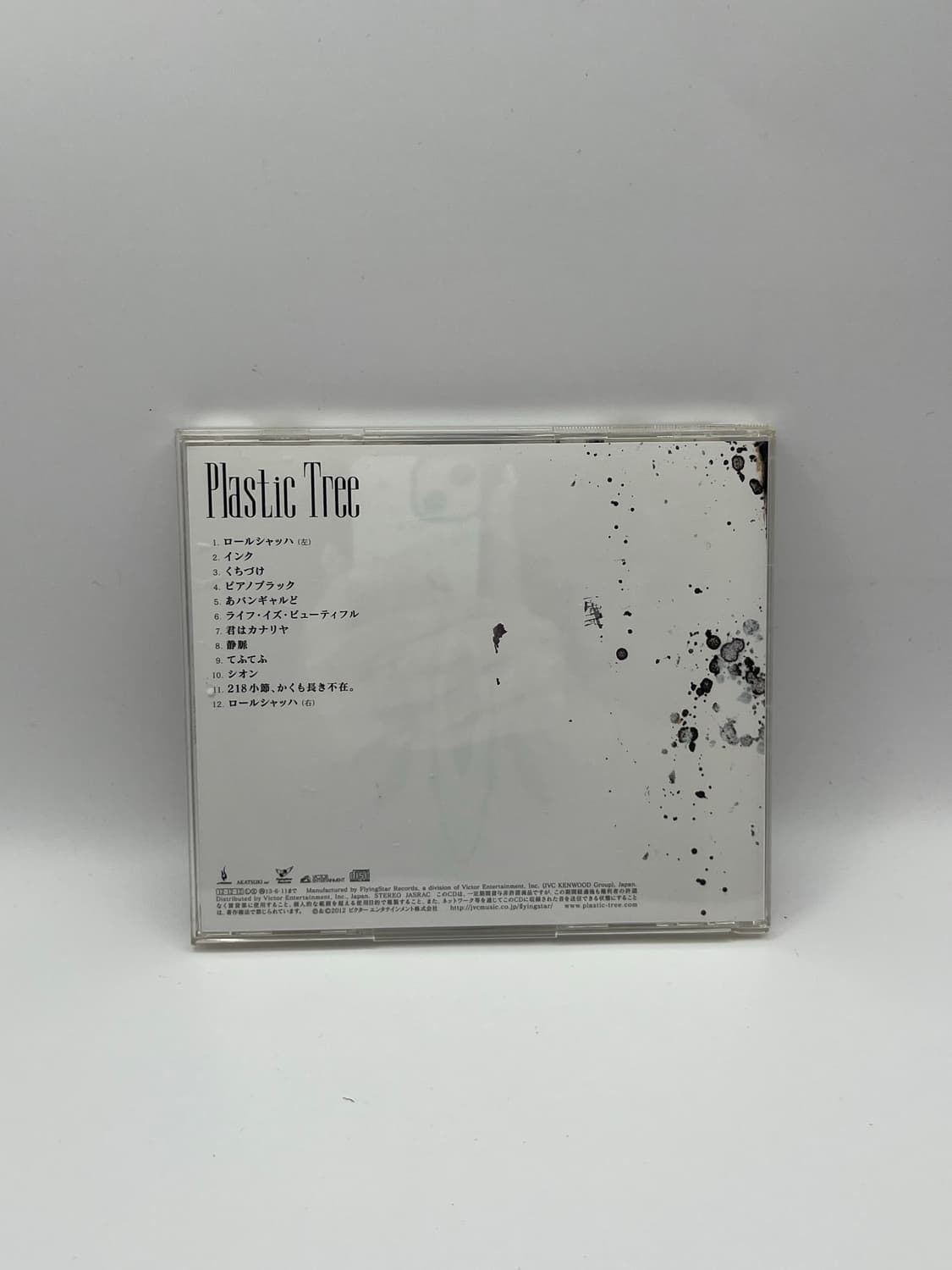 Plastic Tree | Ink (2012) 상품이미지3