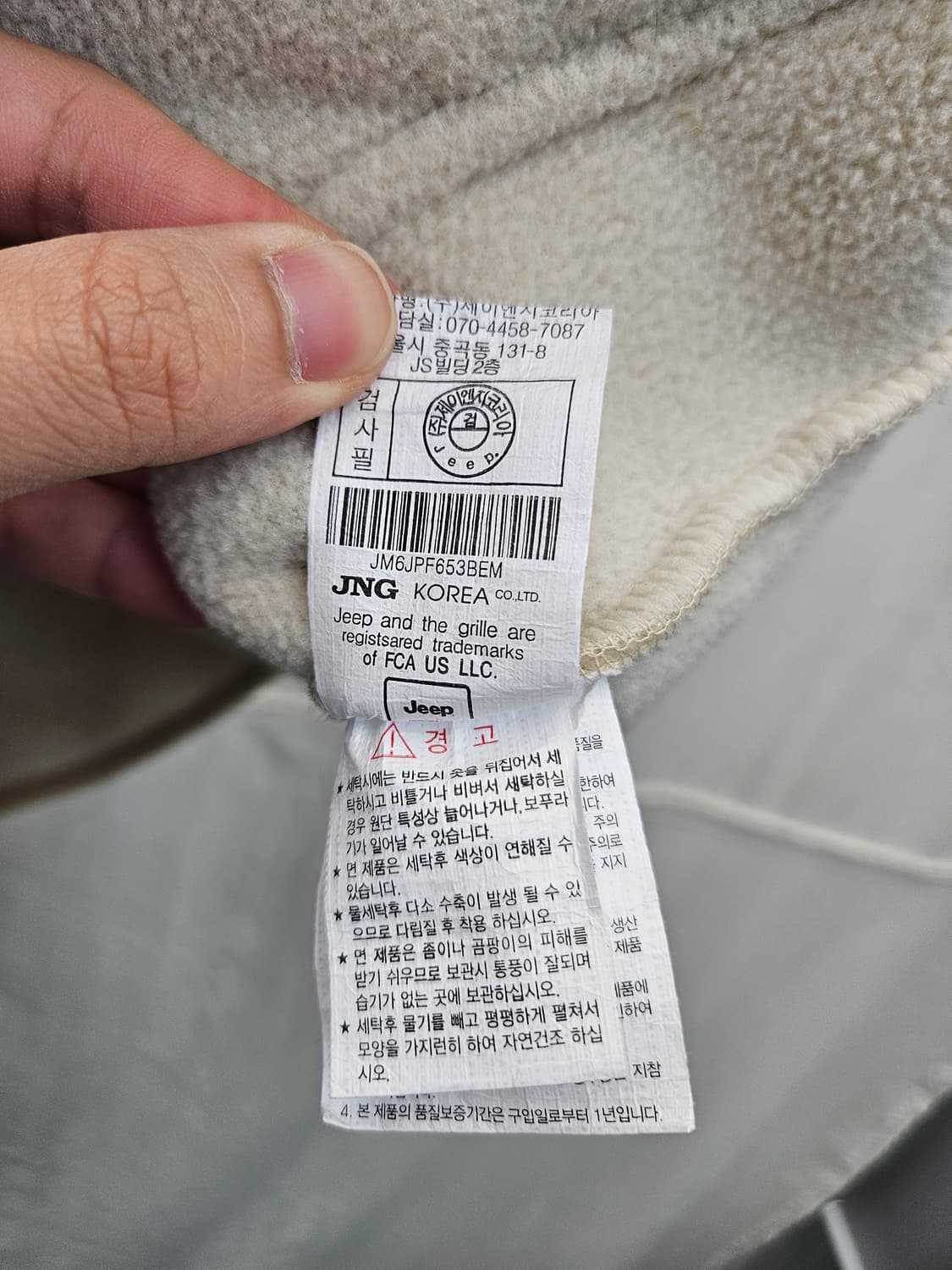 JEEP 베이지 플리스 조끼 상품이미지6