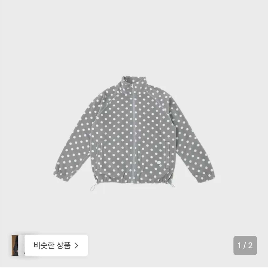 콜로신스 후리스 TeddyBear Love 윈터 집업 땡땡이 상품이미지1