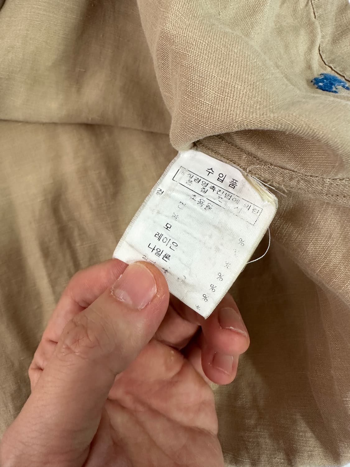 폴로랄프로렌 브라운 린넨 반팔셔츠 하프셔츠M 상품이미지5