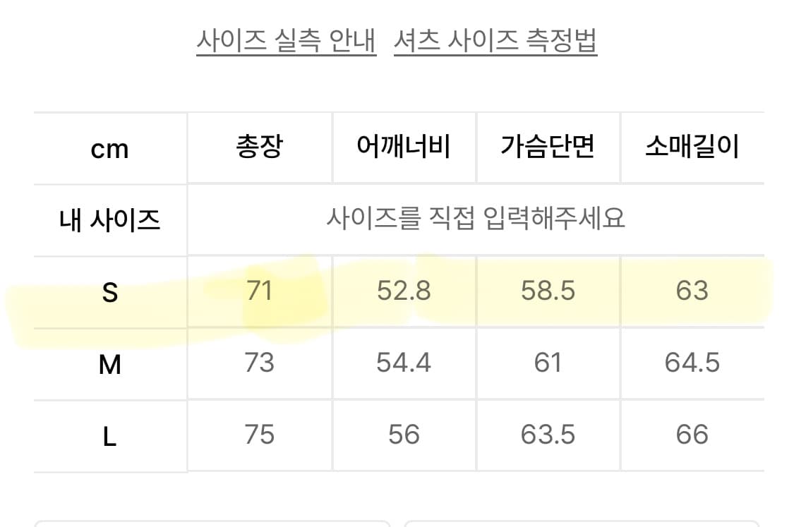 마틴플랜 크리즈 셔츠  상품이미지4