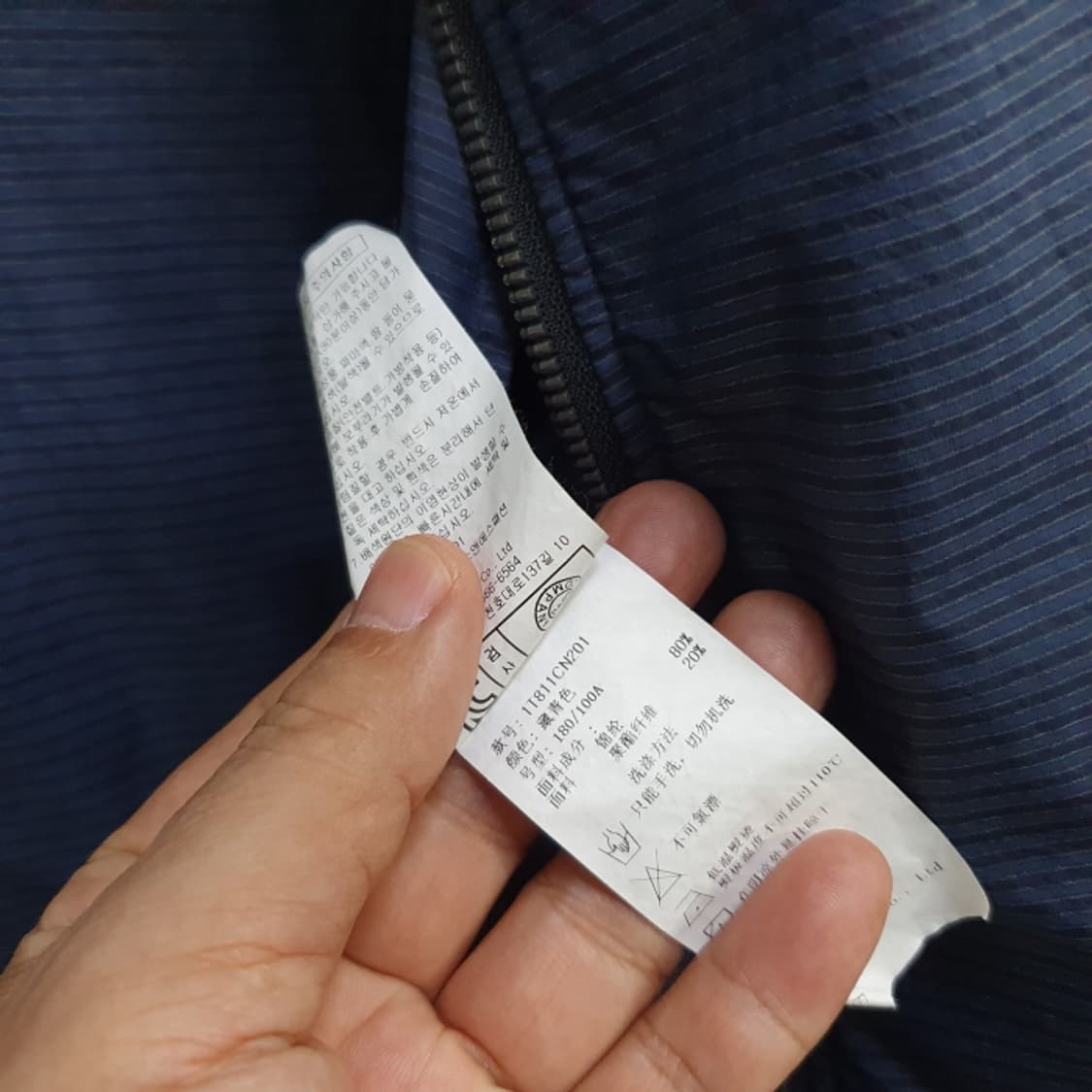 TRADCLUB 바람막이 점퍼(105) 상품이미지6