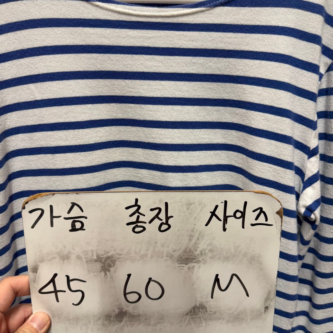 세인트제임스 티셔츠  상품이미지5