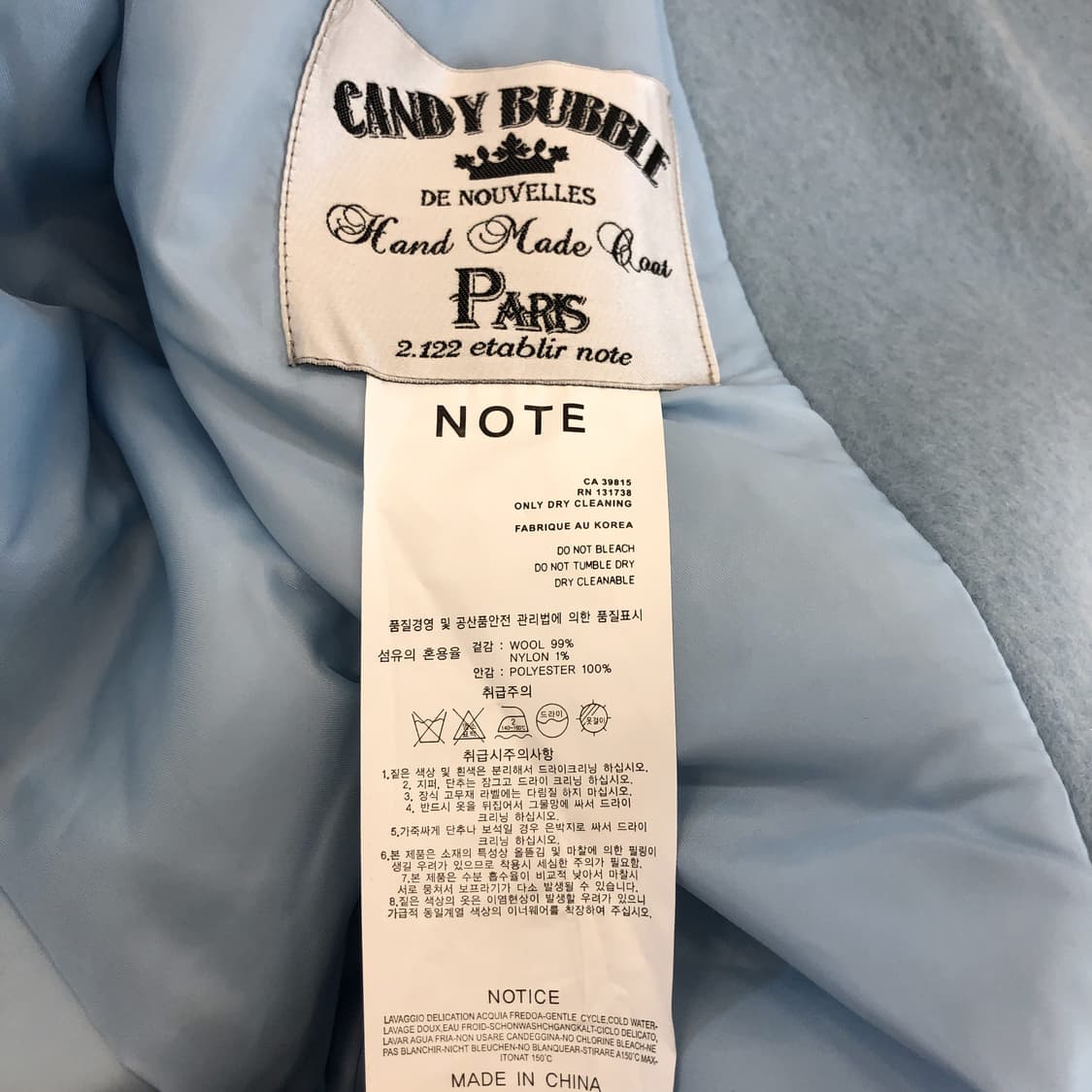ETOILE 에뚜왈 핸드메이드 울코트 66  상품이미지6