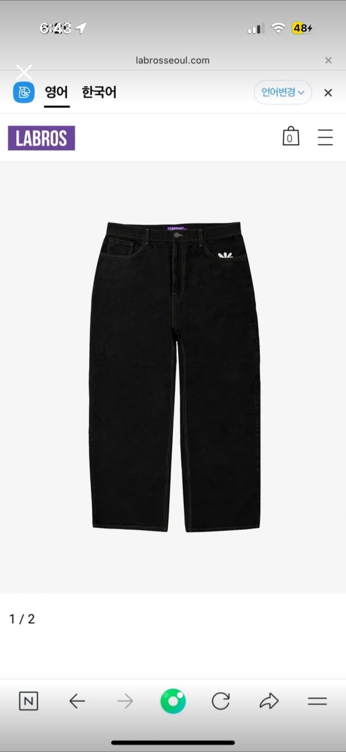 라브로스 데님 상품이미지2