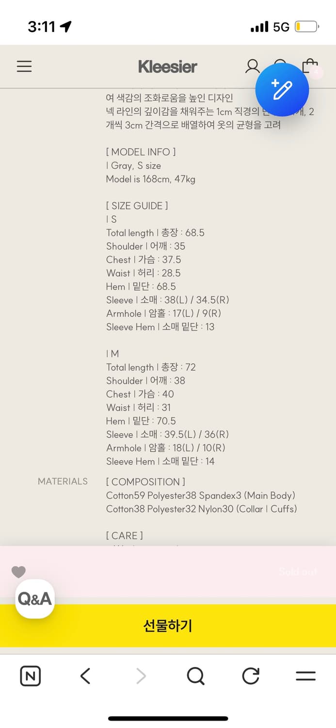 클리시어 타르트 버튼 업 드레스 / Tart button-up dress 상품이미지5