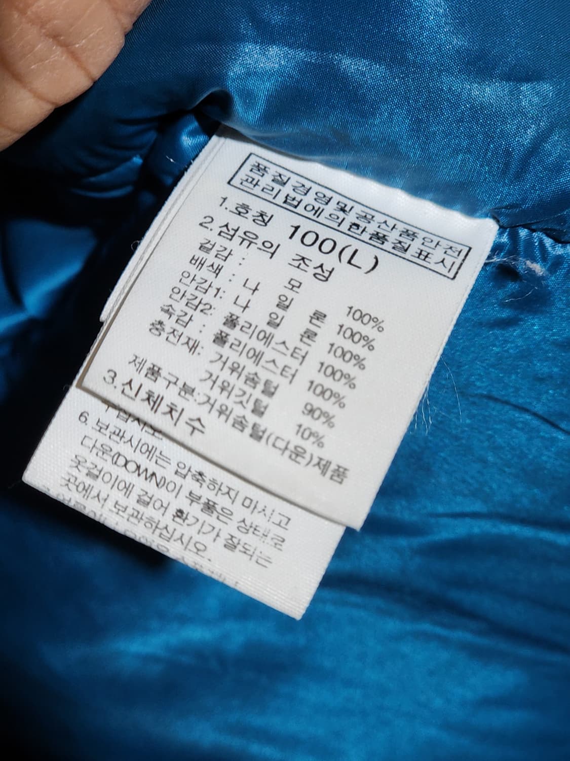 (100) 노스페이스 해리스트위드 패딩점퍼 체크 구스다운 후드자켓  상품이미지6