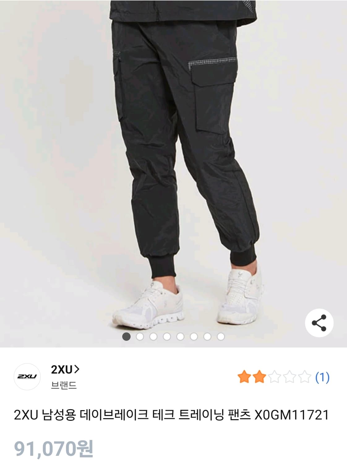 2XU 트레이닝 셋업 XL(105) & L(100) 상품이미지3