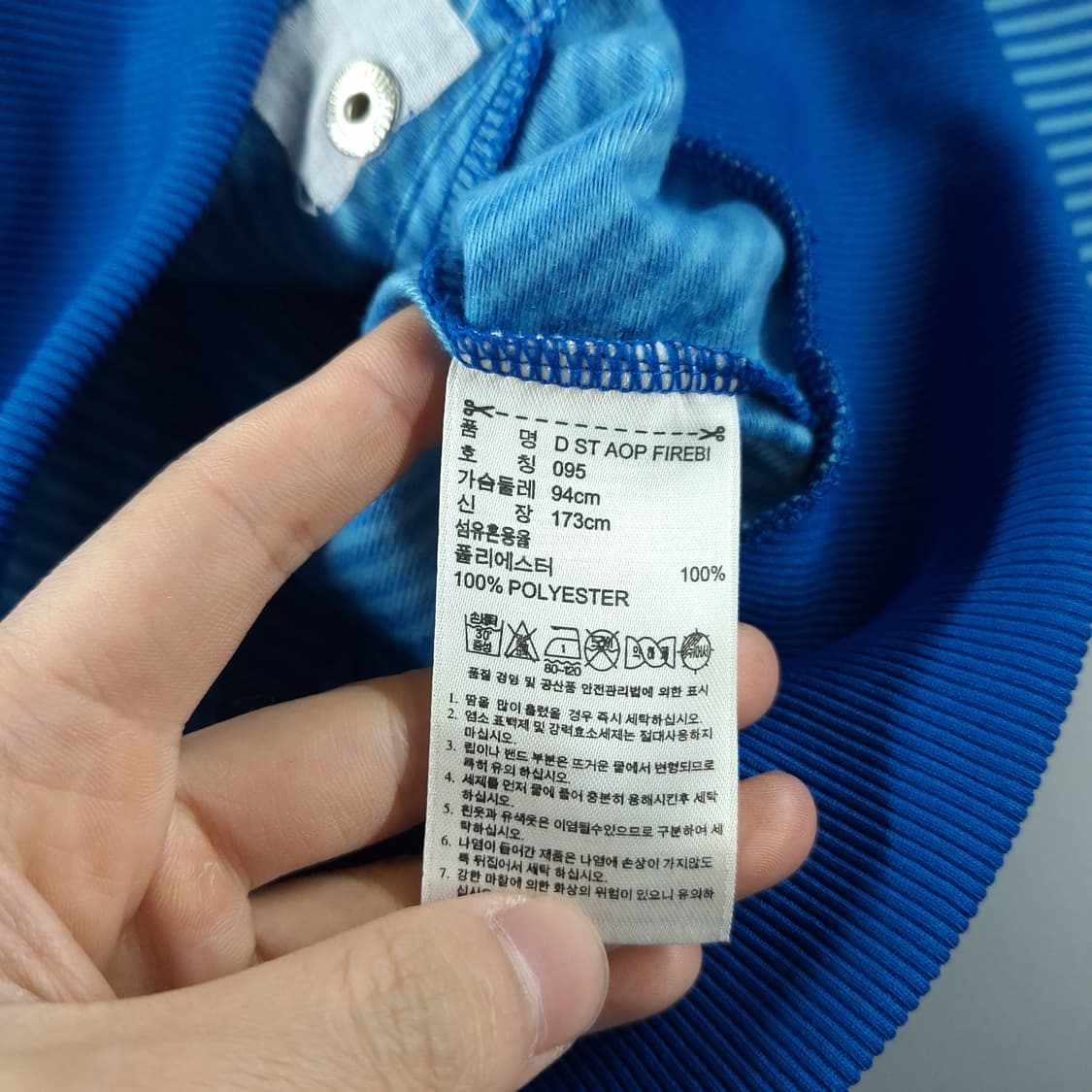 아디다스 00s 블루 스트라이프 트레포일 패턴 삼선 트랙탑 집업 져지 S 상품이미지9