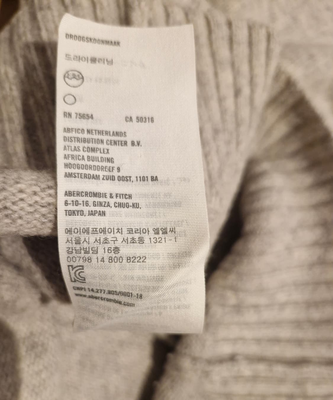 아베크롬비 울 스웨터  상품이미지6