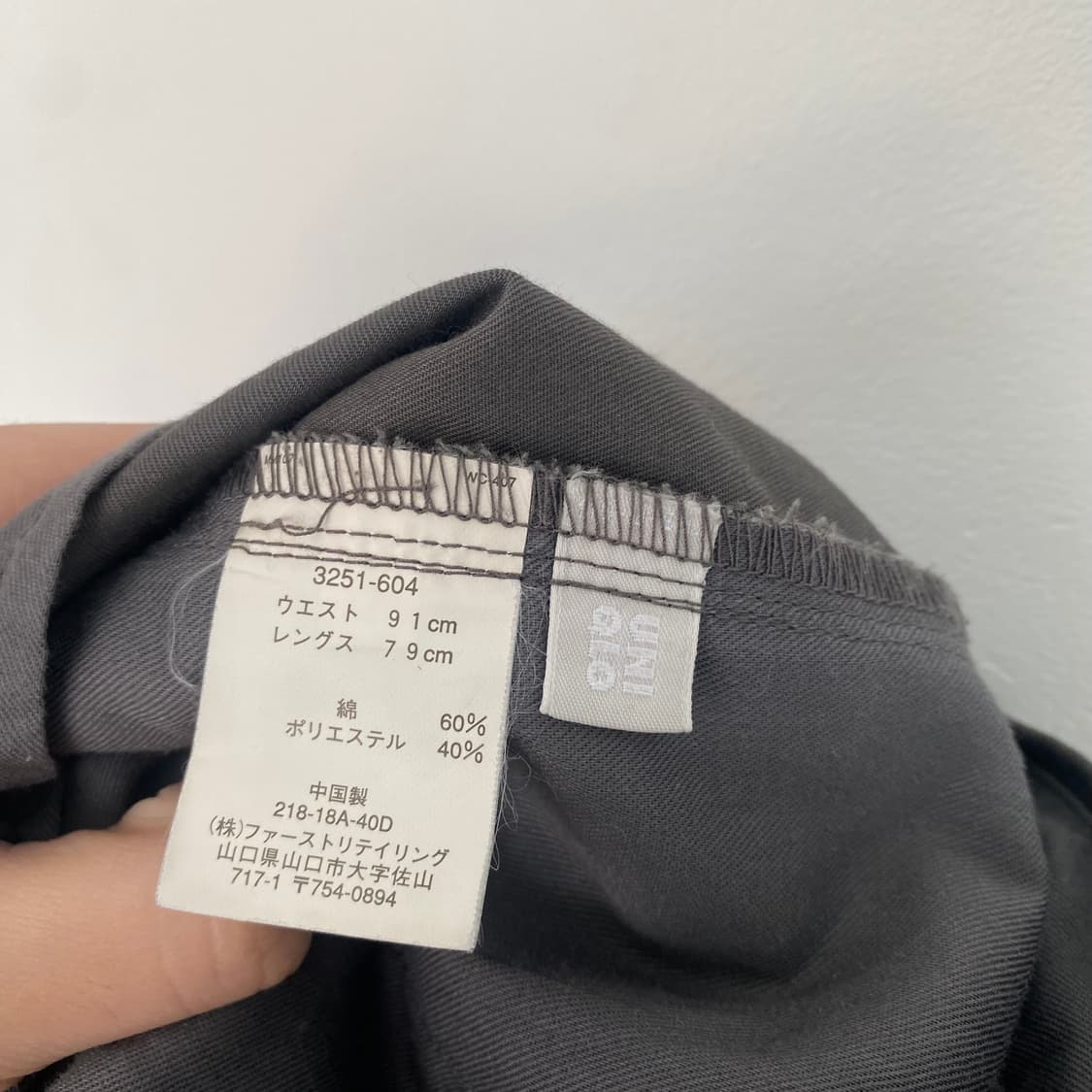 00s유니클로 슬랙스 상품이미지4