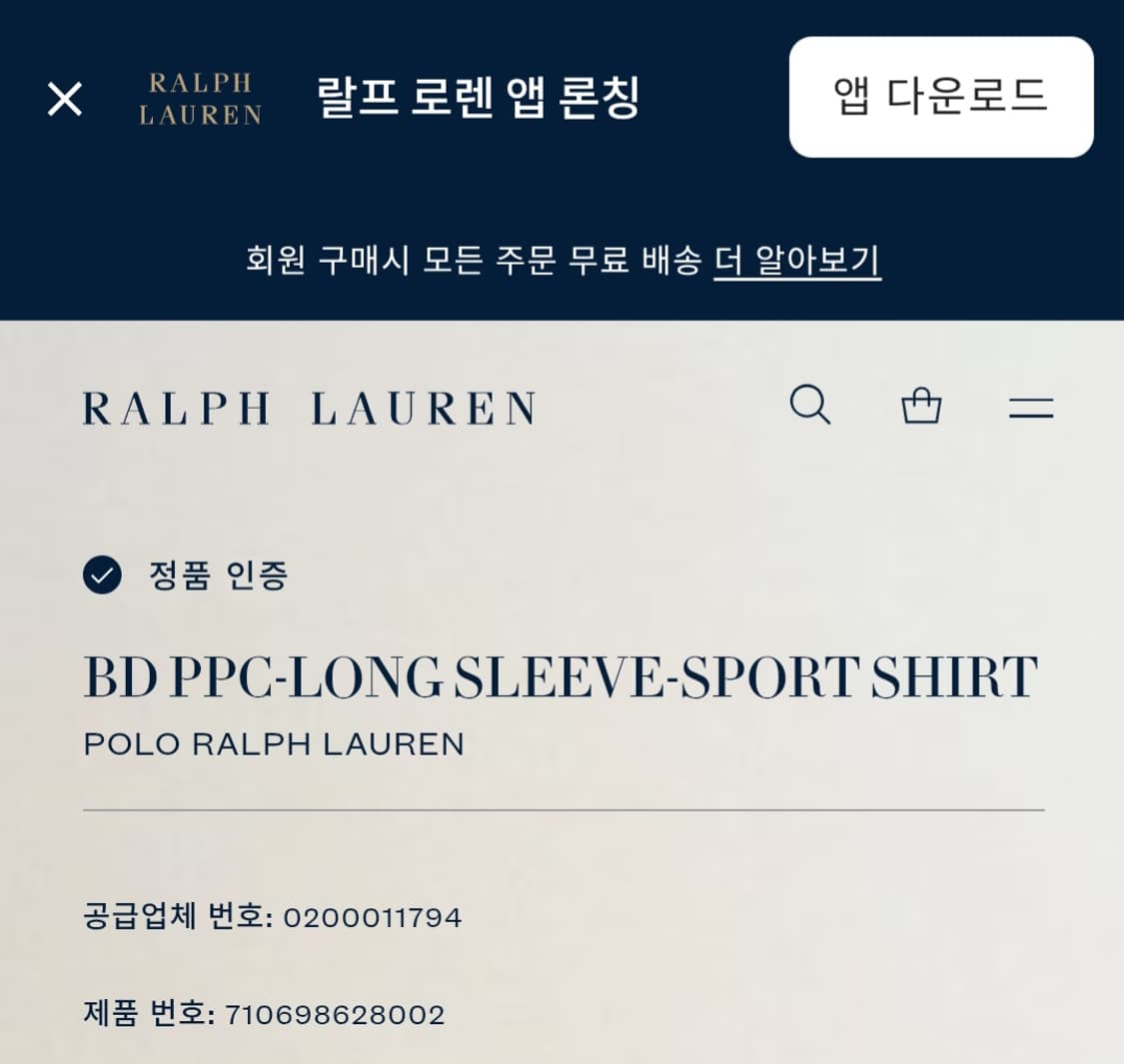 [거의 새것] 폴로 랄프로렌 여성 스트라이프 시어서커 셔츠 남방 XS  상품이미지3