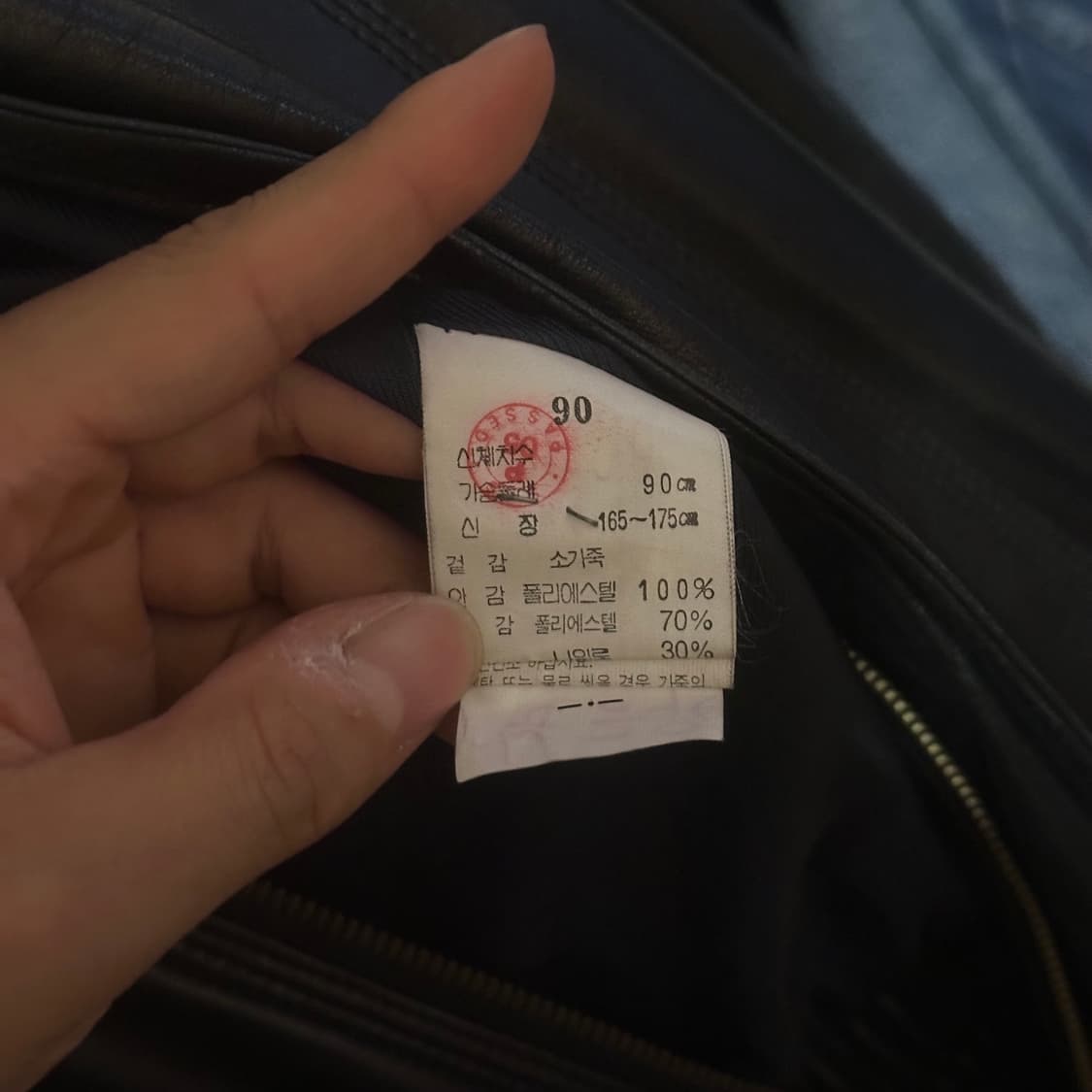 런던포그 소가죽 자켓 상품이미지4
