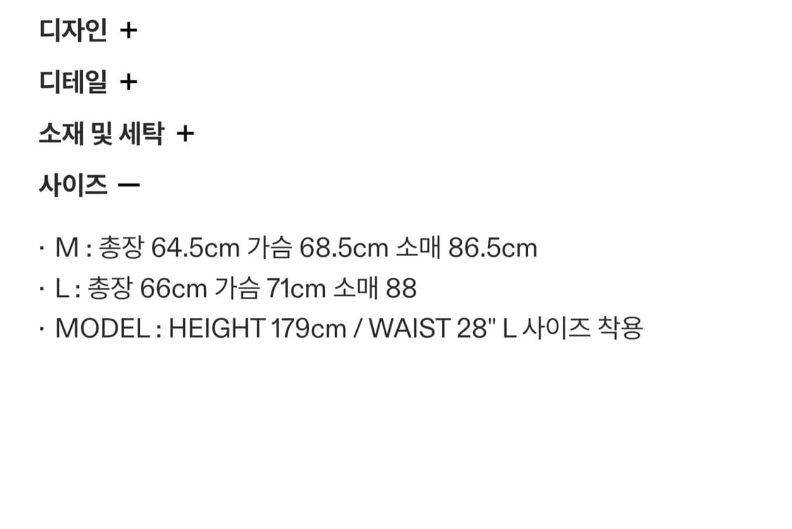 [L] 서피스에디션 수베니어 자켓 3.0 상품이미지3