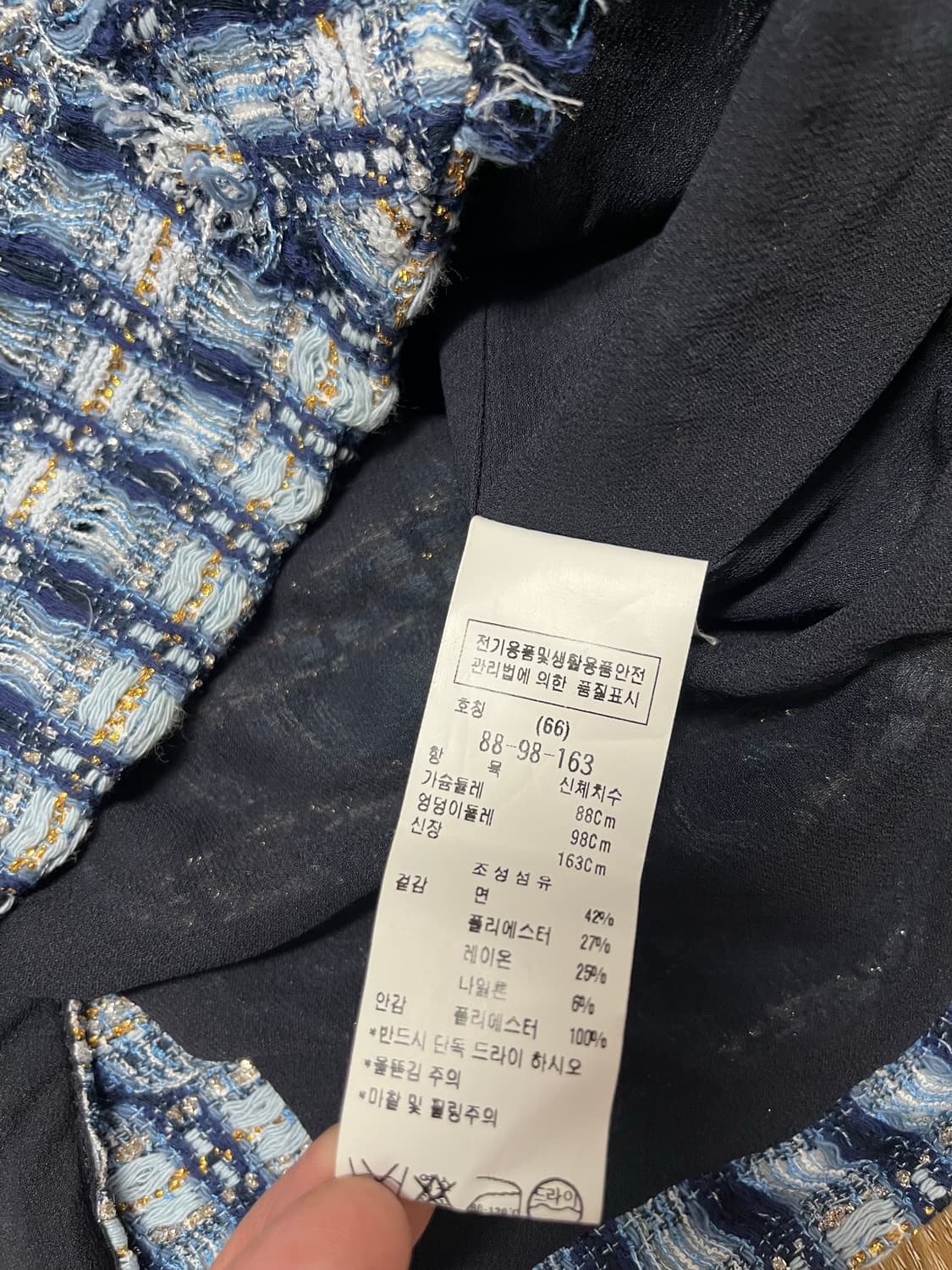 주크 트위드 자켓M 상품이미지5