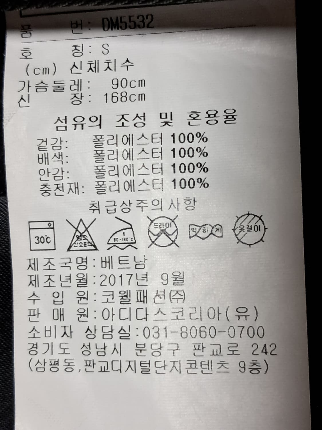 리복 여성 경량 패딩조끼 S 상품이미지9