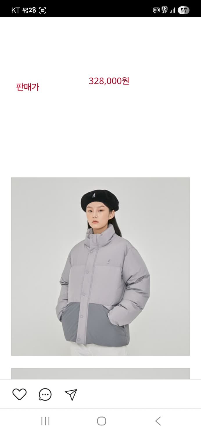 캉골 콤비네이션 다운 패딩 m 상품이미지7