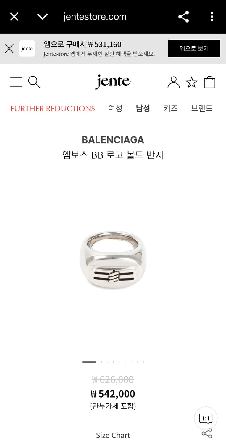 발렌시아가 반지  상품이미지10