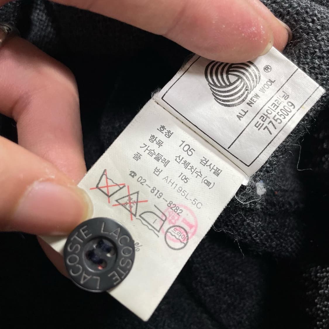 라코스테 가디건 상품이미지7