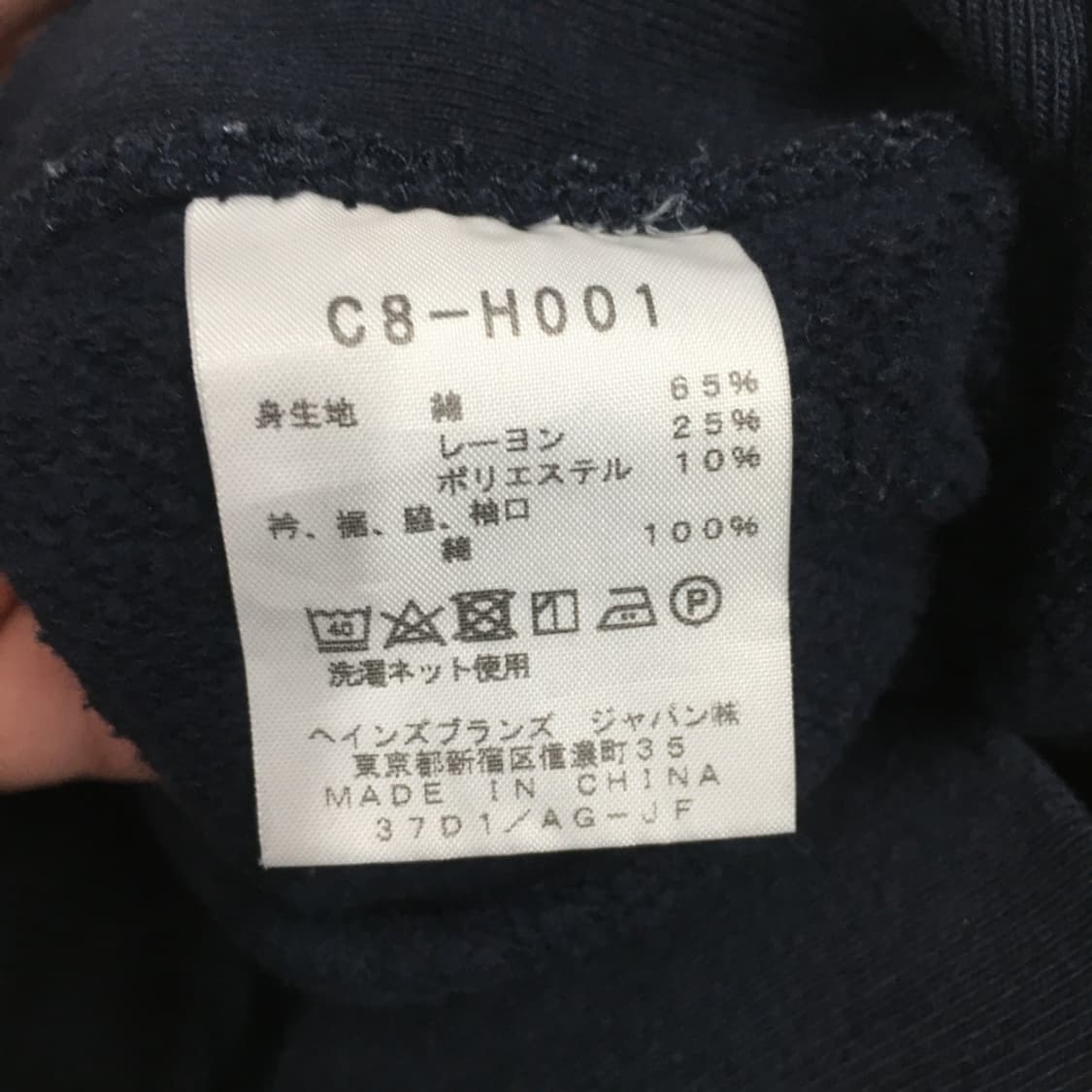 챔피온 리버스위브 베이직 맨투맨 CC09 상품이미지4