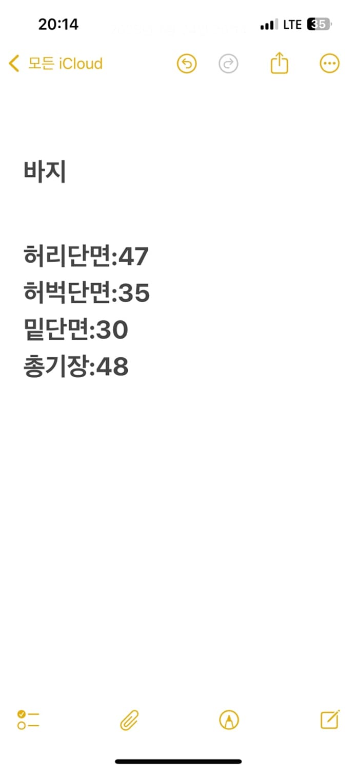 [정품/L] 아베크롬비 회색 그레이 조거팬츠 반바지 상품이미지6