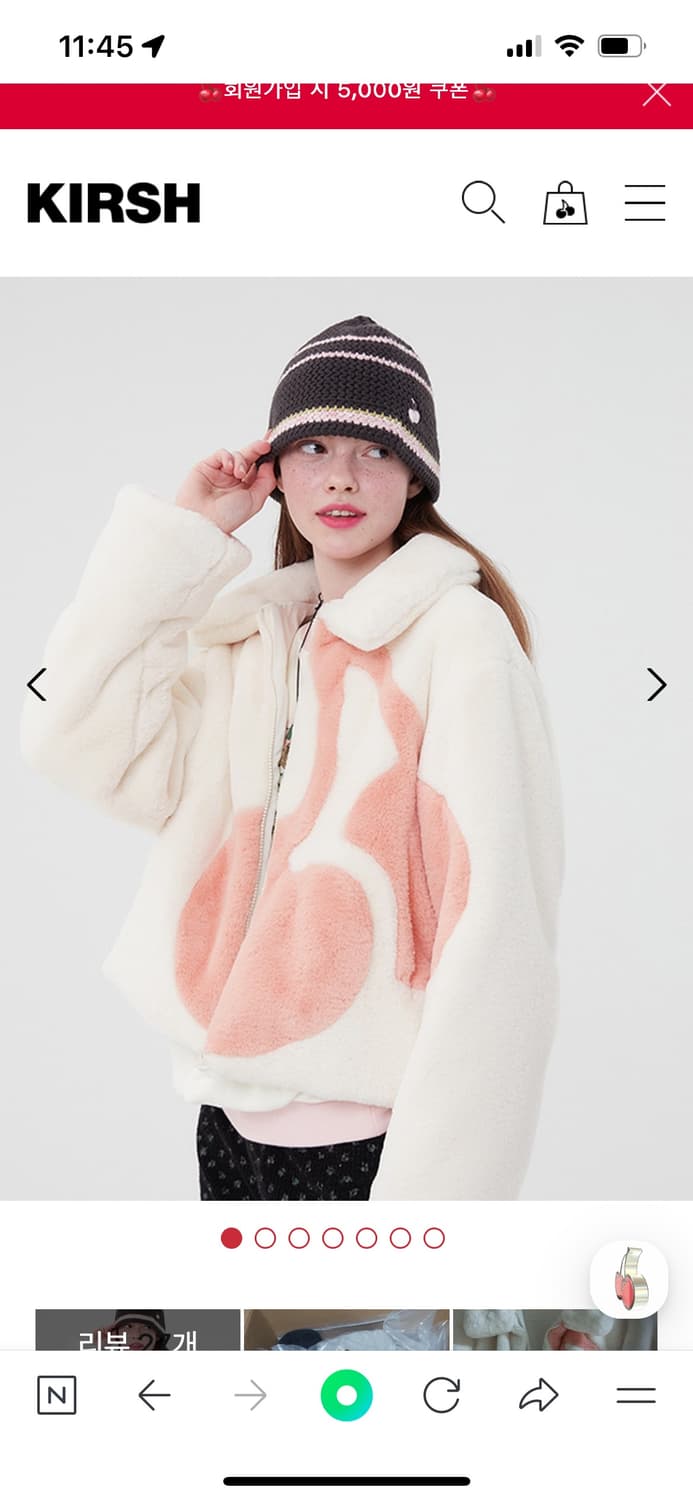 키르시 체리 퍼자켓 상품이미지1