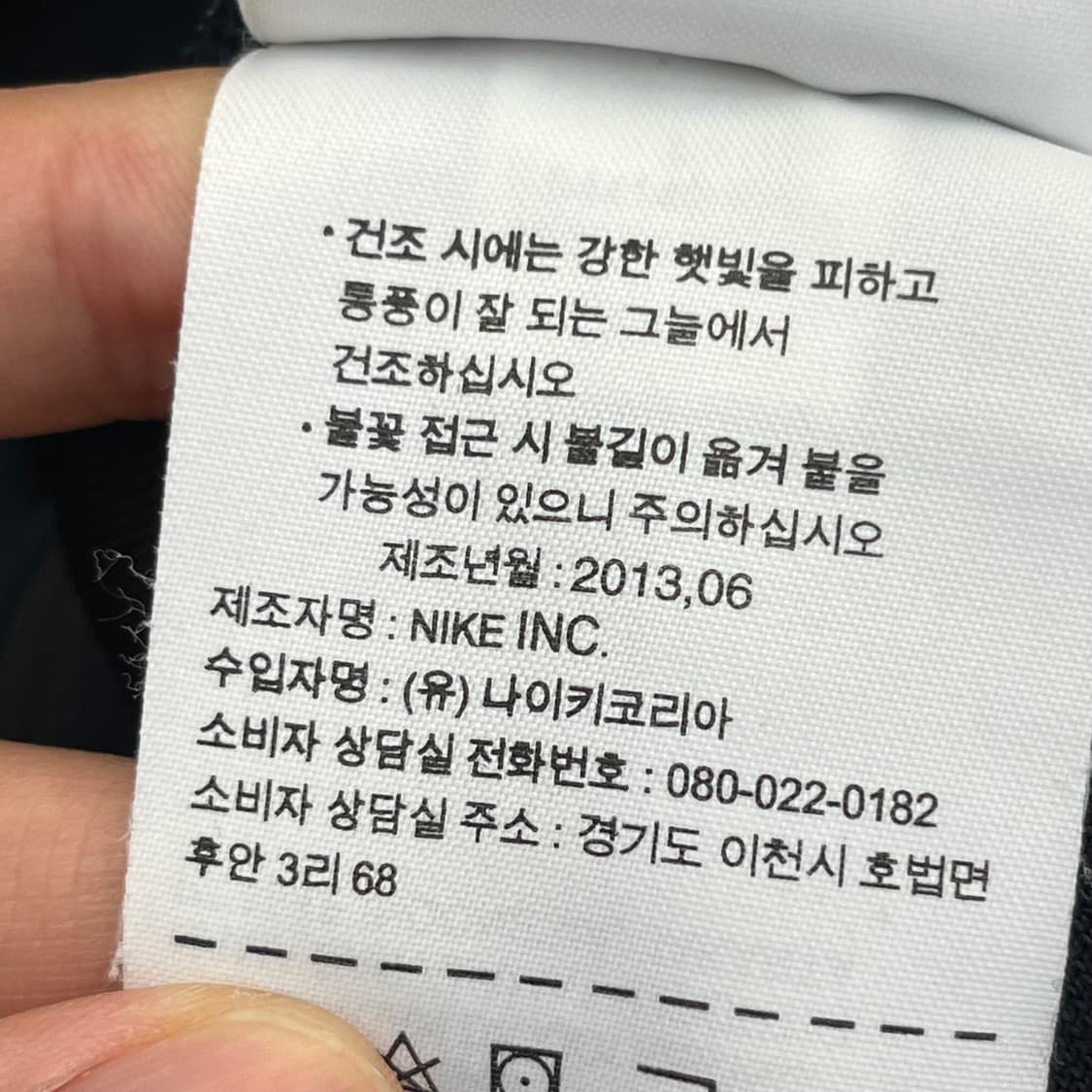 나이키 트레이닝 집업 자켓 (L) 상품이미지6