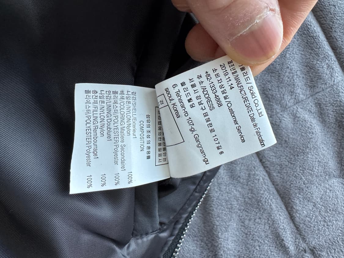 우영미 ma-1 50 105  상품이미지9