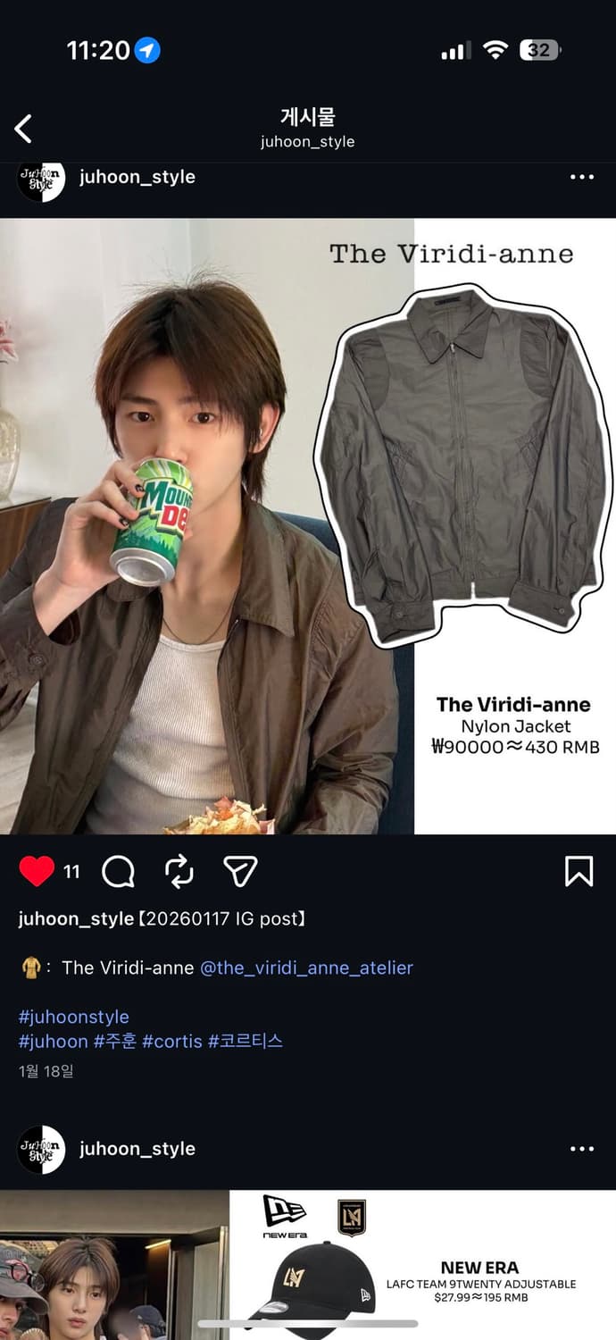 The Viridi anne 나일론 자켓 구합니다 상품이미지1