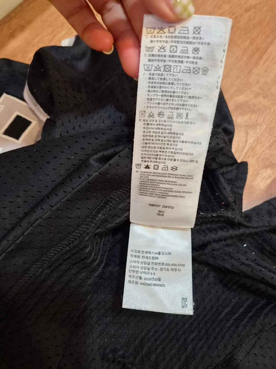 나이키 에어조던 키즈 메쉬농구반팔티셔츠 M사이즈 상품이미지9