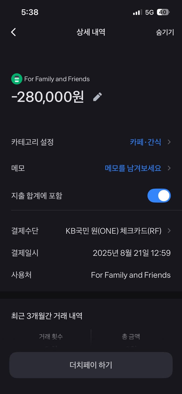 Bonnae본네 2사이즈 Patch track jacket (Black) 상품이미지2