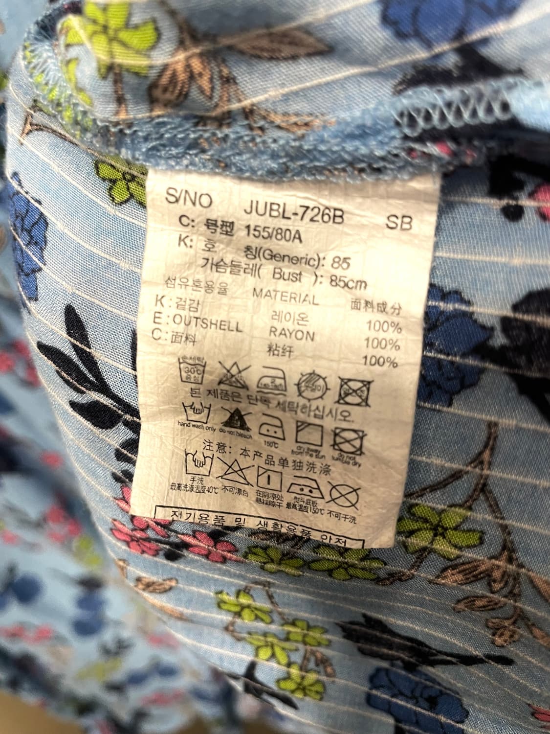 쥬시쥬디 레이온 100% 후들후들 여름 블라우스 55 상품이미지10