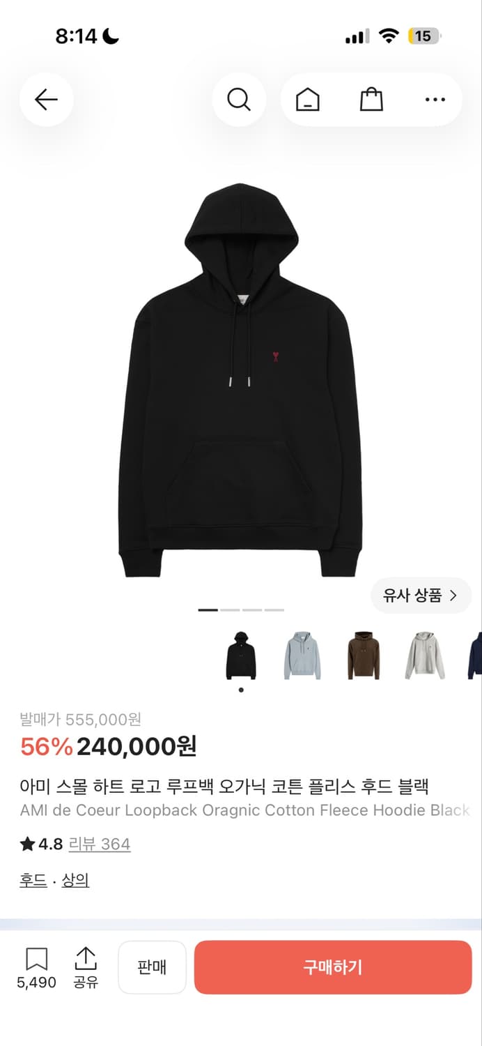 아미 후드티 M 상품이미지1