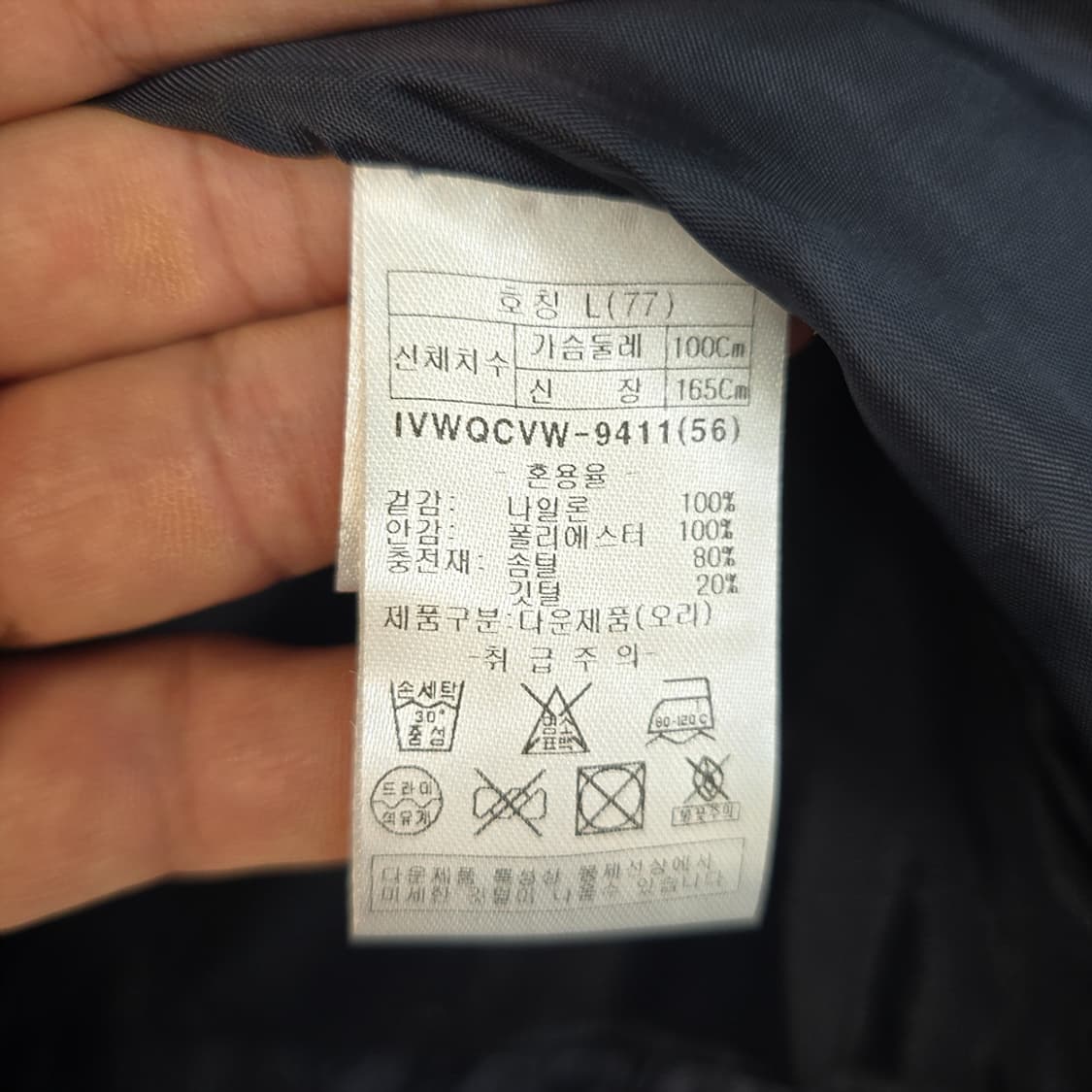 앤썸(Anthem) 후드 경량 패딩 베스트 L 상품이미지7